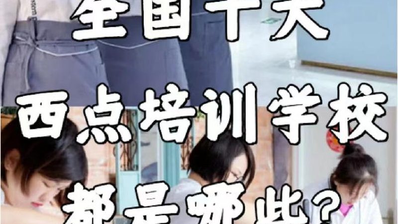 企业技能培训定制化课程方案：如何精准满足需求