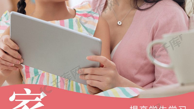 教师资格证教材如何选？避开这些误区，提升备考效率**