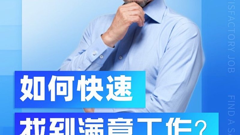 线上教学平台排名背后的考量因素