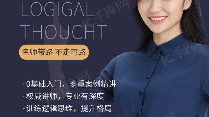 课程定价策略对比分析