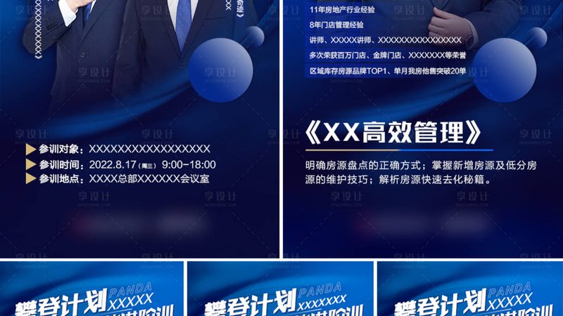 签订职业培训合同要注意什么