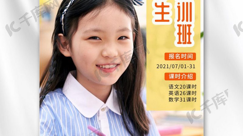 餐饮技术培训流程揭秘：从入门到精通的必经之路**