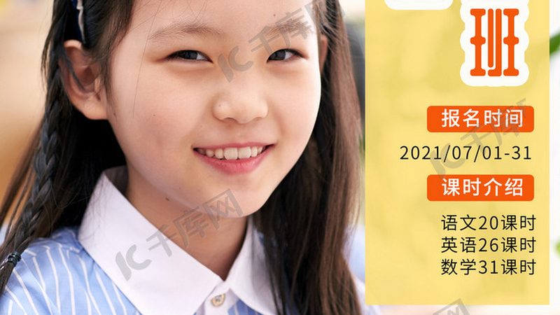 消防工程师网校课程，费用几何？揭秘费用构成与价值**