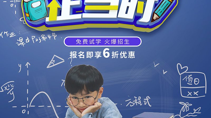 高压电工证培训，分期付款背后的考量