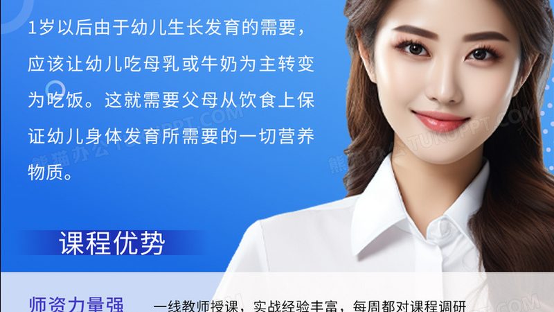 制造业内训案例：如何撰写更具说服力的报告