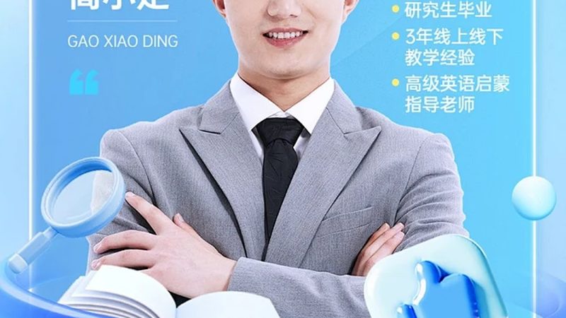 销售团队内训课程大纲设计的核心要素