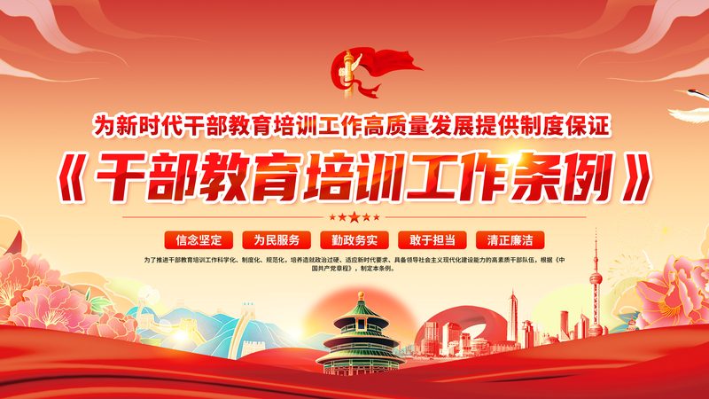 焊工培训，如何把握课程大纲的关键点？**