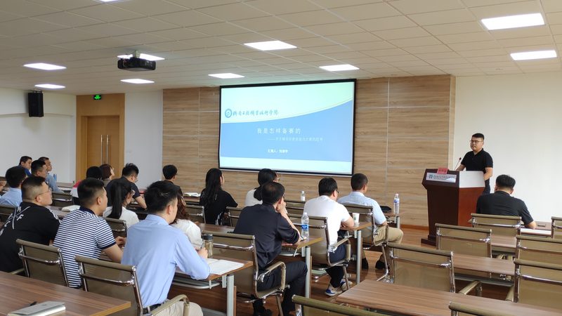 成人教育函授站教学质量排名