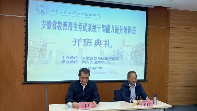 网课评分查询步骤