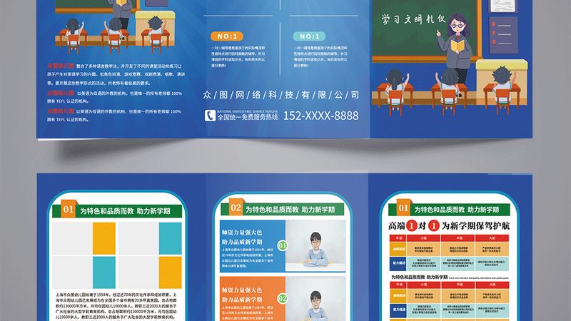 小标题：成都会计培训市场现状