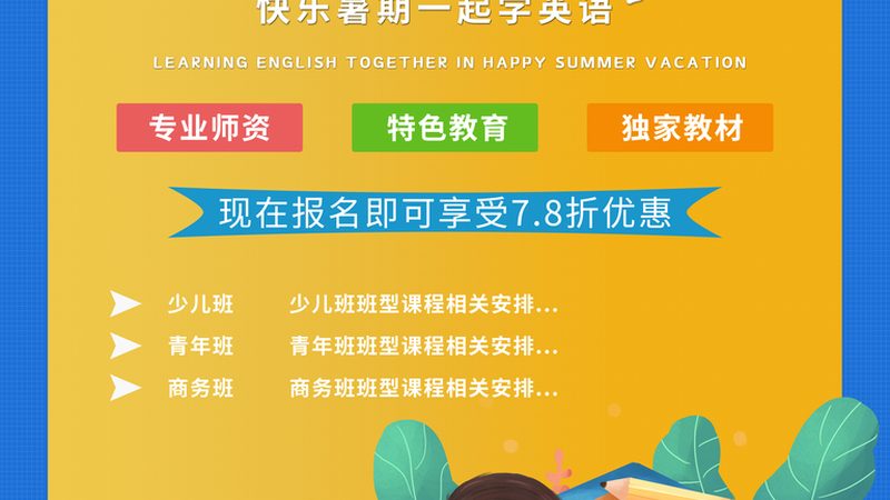 二级三级心理咨询师培训，如何选择适合自己的课程？**